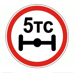 Дорожній знак 3.16, Тимчасова (3 роки), Композит 3 мм, 1 типорозмір