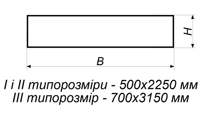 Дорожний знак 1.4.1, 1.4.2 та 1.4.3 відповідно до ДСТУ 4100:2021, 1 клас (7 років), Метал 0.8 мм, 2 типорозмір