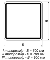 Дорожный знак квадрат в соотвествии с ДСТУ 4100:2021, Временная (3 года), Металл 0.8 мм, 1 типоразмер