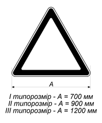 Дорожний знак трикутник відповідно до ДСТУ 4100:2021, Тимчасова (3 роки), Метал 0.8 мм, 1 типорозмір