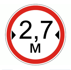 Дорожній знак 3.17, Тимчасова (3 роки), Композит 3 мм, 1 типорозмір