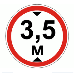 Дорожній знак 3.18, Тимчасова (3 роки), Композит 3 мм, 1 типорозмір