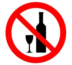 Запрещается распитие спиртных напитков