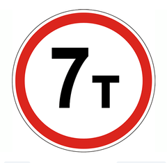Дорожній знак 3.15, Тимчасова (3 роки), Композит 3 мм, 1 типорозмір